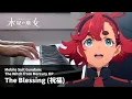 Download Lagu Gundam: The Witch from Mercury OP - \
