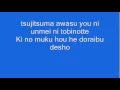 Download Lagu SNSD- Genie  Japanese Lyrics