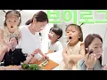 Download Lagu 본격 다이어트인🏋🏻‍♀️ 근데 고혈압🔥 지지 않는 엄마, 다이슨 행사, 광주 당일 치기, 상추튀김, 이유식 추천, 소중한 내 근육, 13개월 딸