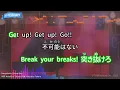 【カラオケ】Dangerholic/Snow Man