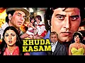 Khuda Kasam Superhit Hindi Movie | ख़ुदा कसम | Vinod Khanna, Tina Munim, Pran, Shakti Kapoor