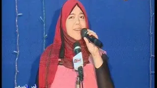 غنت يا حبيبتي يا مصر بدون ألات موسيقية وكانت رائعة دندنها