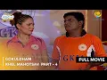 Lagu Gokuldham Khel Mahotsav  | FULL MOVIE | Part 4 | Taarak Mehta Ka Ooltah Chashmah Ep 635 to 637