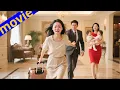 Download Lagu 【full movie出軌丈夫將小三和私生子接回家，妻子二話不說收拾行李離開，他悔恨莫及！