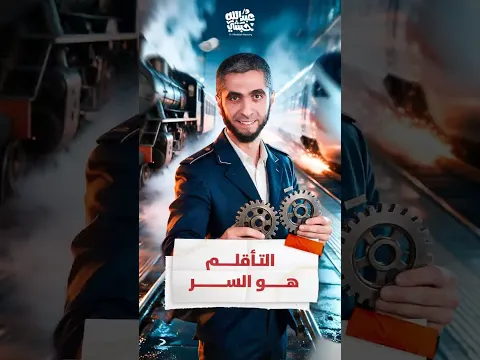 أول دفعة دايما بيكون ليها حكاية مختلفة بس هل ده فعلا معناه إن يتعمل عليك تجارب ⁉️