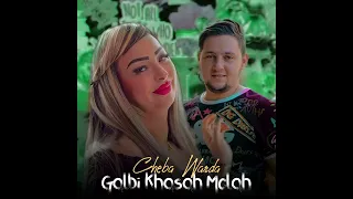 قلبي خاصه مولاه الشابة وردة My Heart Is Special Molah With The Voice Of The Young Warda 