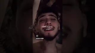الشامي عبود كنت روحي لما كان جوايا روح حمادات Al Shami حب وحنان 