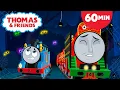 Exploring Spooky Caves! | Thomas \u0026 Friends: All Engines Go! | 60+ Minutes!