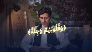  والذين يؤتون ما آت و ا و ق ل وب ه م  و ج ل ة   دندنها