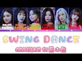 GENBLUE幻藍小熊 (젠블루) 《SWING DANCE》｜動畫《妖果小學》片尾曲｜LYRICS VIDEO｜歌詞+認人｜2025/08/04｜XUHUAN