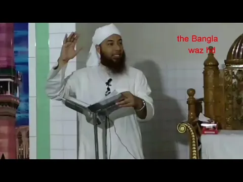 কুরআন এবং সুন্নাহের আলোকে আল অসতিয়্যা ওয়াল ই'তেদল