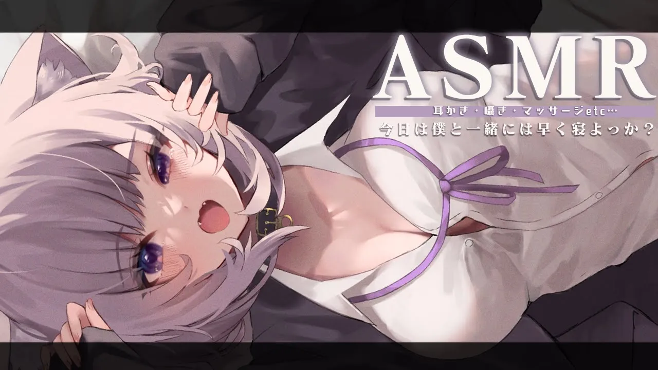 【ASMR】今年1年も頑張るためのASMR✨耳かき/吐息/囁き/マッサージ…KU-100 Ear Cleaning【猫又おかゆ/ホロライブ】