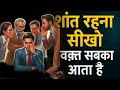 Download Lagu Stay Calm, Everyone Gets Their Due - Shant Rehna Seekho🤐