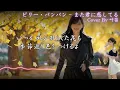 EMO音｜ビリー・バンバン - また君に恋してる Cover By 叶苗｜人間×AI コラボMusic