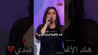 نادية العروسي باي باي 