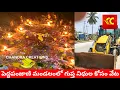 Download Lagu వీరప్పల్లి వద్ద గుప్త నిధుల తవ్వకాలలో రాత్రి ఏం జరిగిందిHidden treasures discovered in Pedda Panjani