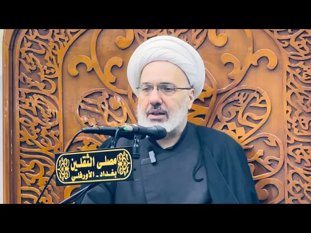 ⁣تسبيحة فاطمة والخصائص الفاطمية - الدكتور الشيخ إبراهيم العاملي 