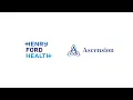 Henry Ford Health Ascension Michigan