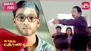dhanush hit by duster kaadhal kondein iconic scene sonia agarwal full movie on sun nxt