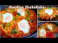 Download Lagu Noodles Shakshuka Recipe | Eggs Hakka Noodles In Tomato Sauce Recipe | Egg Breakfast Recipe