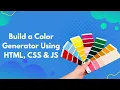 Build a Color Generator Using HTML CSS and JavaScript