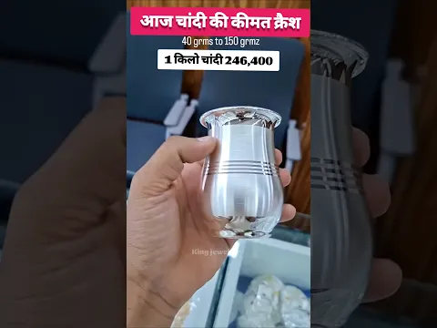 New Designs Fancy Silver Bichhiya and SilverJewellery Set  Today Gold Rate News‼️Aaj Ka Taja Bhav#yt