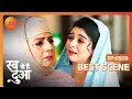 Download Lagu Ibaadat को मिला अपनों से ही धोखा | Rabb Se Hai Dua | Ep - 558 | Best Scene | Zee TV