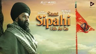 sant sipahi uth ju ga official video baba gulab singh ji jelly music 2024