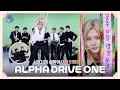 Lagu [엠카운트다운] 2026 설맞이 🎊대박을 터트려라🎊  | ALPHA DRIVE ONE 편