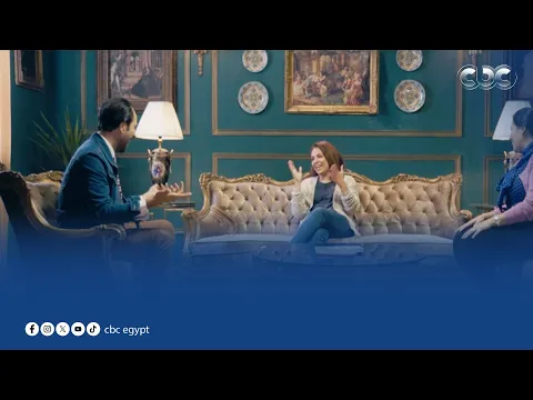 فيديو الفنانة ميرنا زكي في حلقة جديدة من برنامج \"أمين وشركاه\"