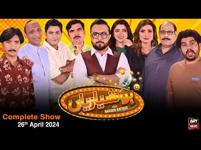 Download MP3 Hoshyarian | Haroon Rafiq | Saleem Albela | Agha Majid | Comedy Show | 26th April 2024