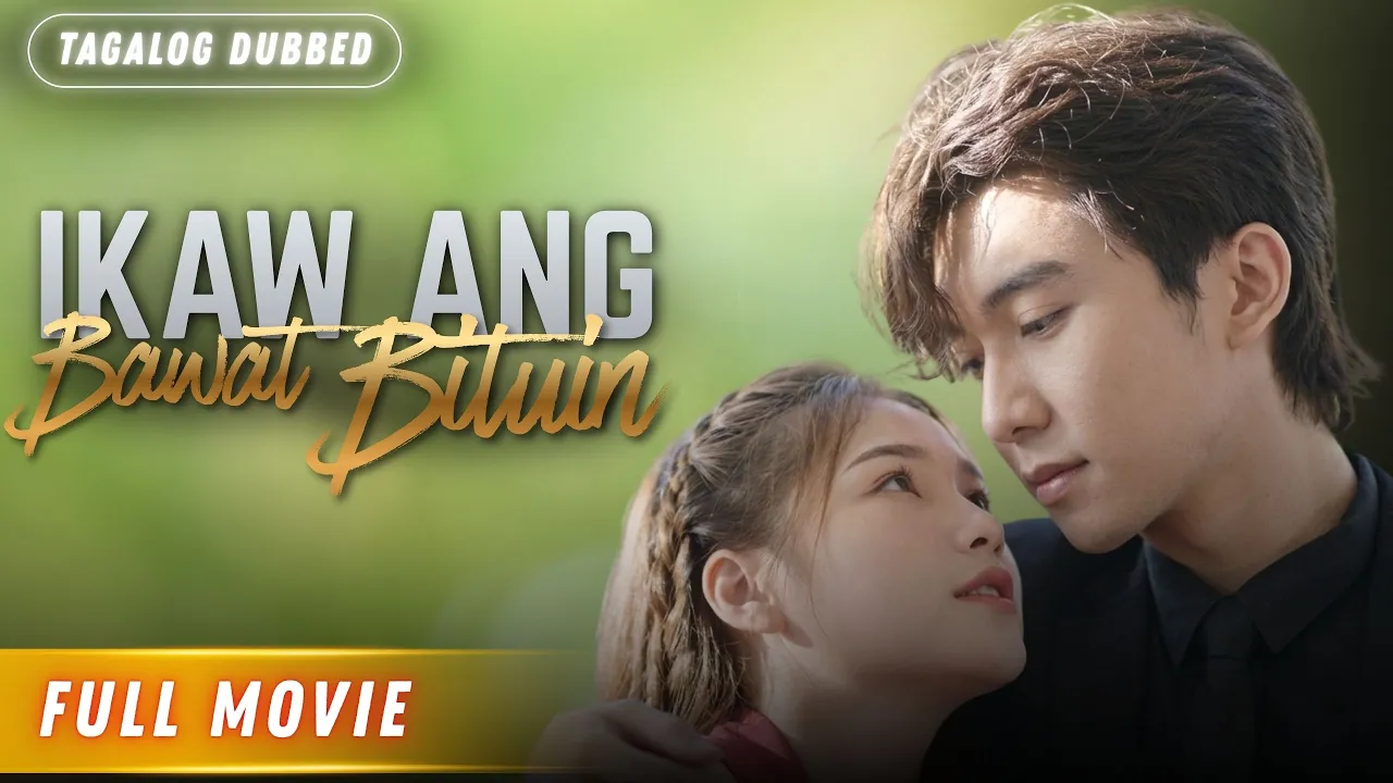 💖IKAW ANG BAWAT BITUIN [FULL MOVIE] poster