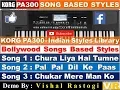 Korg PA300 Song Based Styles || Korg Bollywood Song Styles || Korg Indian Styles Library