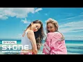 Download Lagu 효린, 다솜 (HYOLYN, DASOM) - 둘 중에 골라 (Summer or Summer) MV