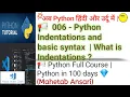 006 - Python Indentations and basic syntax Python in 100 days Python in Hindi Urdu