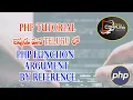 PHP Function Argument By Reference tutorial in Telugu