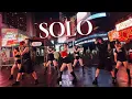 Download Lagu [KPOP IN PUBLIC | TIMES SQUARE] JENNIE (제니) - ‘SOLO’ REMIX Dance Cover