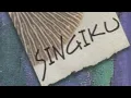 Download Lagu SINGIKU - Kebebasan (Kesso \u0026 Iman P) (Aquarius Musikindo) (1996) CD RIP
