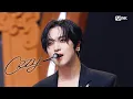 Download Lagu 'HOT SOLO DEBUT' 해찬 - CRZY #엠카운트다운 EP.905 | Mnet 250911 방송