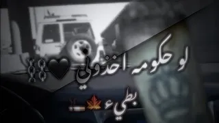 مهرجان لو حكومة اخذوني      شفت صاحبي ميت من خوفو   مصري داشر مطلوبه اكثر شيء دندنها