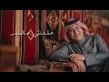 رعد الناصري - طالت - من البوم #يمي_خليك حصريا 2026 Raad Al Nasiri - Talat Exclusive 2026