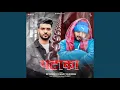Download Lagu Pataka