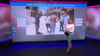 جاكي شان يثير انتقادات بعد تصوير فيلم من إنتاجه في دمشق 