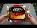 Download Lagu 15 Snacks \u0026 Drinks at a Japanese Supermarket