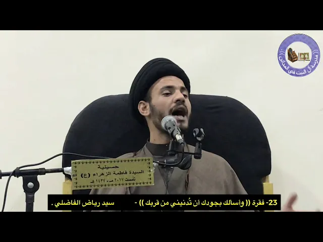 ⁣اسرق السراق في نظر القرآن .