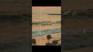 لما اقولك ابعد اياك تسمع مني بدون موسيقي Reel فولو بهاء سلطان بدون موسيقى حالات واتس تصميمي 