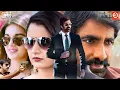 Lagu Ravi Teja, Indrajith \u0026 Deeksha Seth New Released Hindi Dubbed Action Movies | Bhama Love Story Film