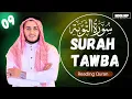 Lagu Surah Tawbah || Line by Line Highlighted Quran Recitation by Alaa Aqel || Follow Along Quran | Quran