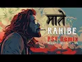 Lagu Mate Rahibe | PSY Remix  X Psychedelic vedio cg Song | Anuj Sharma | Music With Yash |New remix 2024