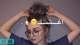 امشی ماعندی ای شک 